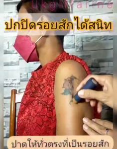 ปิดรอยสัก รองพื้นแท่ง กิฟฟารีน รองพื้นชนิดแท่ง กันน้ำกันเหงื่อ คริสตัลลีน Crystalline Foundation Stick giffarine ครีมรองพื้นปกปิดขั้นสูง เนื้อแน่นติดทน