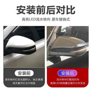 Quietness For Toyota RAV4 Rongfang Lingfang Weisa Highlander Rearview Mirror Yellow Light Flowing Water Turn Signal 9H5F2J