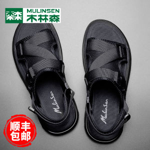 Mens Summer Sandals Breathable Sporty Casual Beachwear Woodlin Romano Trendy Air-Cushioned Flip Flops Slip-On Daily Shoes