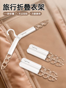 Portable Travel Foldable Clothes Hanger Student Dormitory Essential Drying Clothes Hook Nordic Style Plastic Material