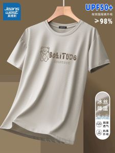 Zhenvis UPF50 + Sun Protection Short Sleeve T-Shirt Female 2024 Summer New Arrival Ice Silk Breathable Half Sleeve Girls Top Clothes