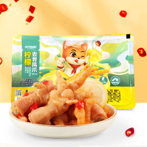 Three Squirrels | Boneless Chicken Feet with Lemon and Spicy Flavor 200g