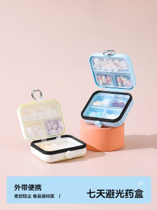 Portable Mini Pill Box Reminder Storage Organizer Compact Travel Size Medicine Container Durable Food Grade PP Silicone