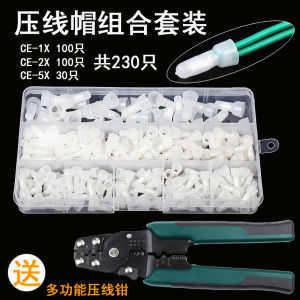 Quick Connect Wire Terminal Caps Aluminum Press Tool Set European Wiring Method Luer Tip Wire Caps Pressing Terminal Tool