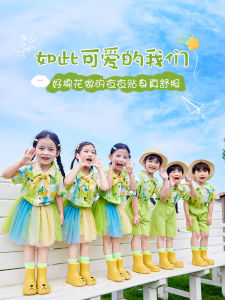 Childrens Performance Outfits School Sports Meeting Cheerleading Dance Graduation Photo Show Class Uniform Big Class