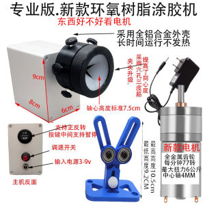 Upgrade Professional Fishing Rod Building Winding Machine Portable DIY Fishing Rod Repair Tool CW/CCW Speed Adjustable 100-240V