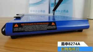 แท่นตัดกระดาษที่ตัดกระดาษ เหล็ก No.8274A ใบมีดคม 12แผ่น/ครั้ง ประกัน 1เดือน เครื่องตัดกระดาษ เครื่องตัดกระดาษ A4