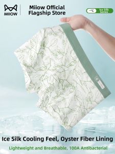 MiiOW | Ice-silk Seamless Breathable Male Underwear