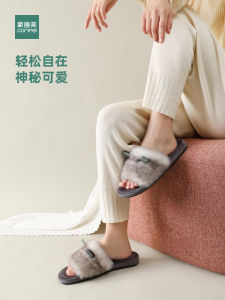 Dép Bông Lông Cừu CORIFEI Cho Nữ Mùa Đông Ấm Áp Chống Trượt Đế Dày Dễ Thương Dép Lê Đế Cao Su Polyester