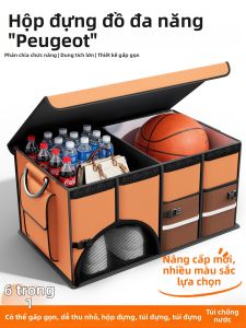 DELIHUA | Car Trunk Organizer for Peugeot 508L 408X 5008 4008 308 407