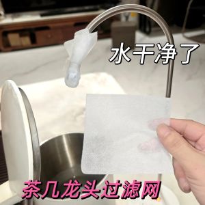 Tấm Lọc Nước Cấp Thực Phẩm PP Dùng Tại Nhà Ống Lọc Nước Máy Dụng Cụ Lọc Nước Đa Năng Kiểu Dáng Đa Năng Dùng Cho Máy Lọc Nước