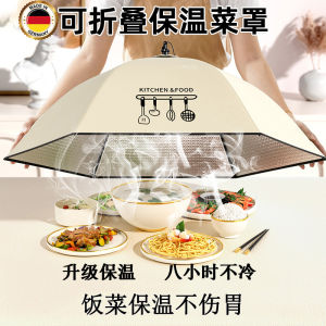 Foldable Dinner Table Cover Insulation Cap Leftover Food Warming Kitchen Storage Organizer French Style Home Dust Proof Tool