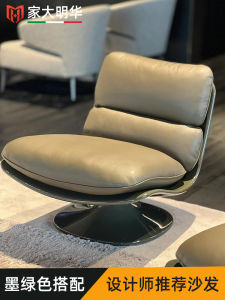 Luxurious Rotating Leather Sofa Chair Nordic Vintage Style Living Room Casual Spin Modern Simplicity Universal Detachable
