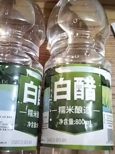 Edible and Cleaning Purpose Rice Vinegar 2.5 kg