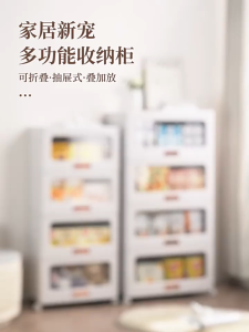 Worthbuy 24/37/53cm Drawer Cabinet Cabinet Shelf Stackable Storage Box Organizer Rack Penyimpanan Kabinet 储物柜