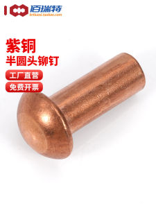 Đồng Chắc Chắn Đinh Tán M1.5-m8 Đầu Tròn Nửa Tròn Đinh Tán Hợp Kim Đồng Đinh Tán Dụng Cụ Phần Cứng Khóa Đinh Tán Cho Đồ Trang Trí