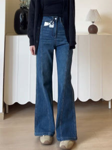 Quần Jeans Ống Loe Retro Blue Cho Nữ Mùa Xuân Thu Quần Ống Loe Cạp Cao Ôm Dáng Cho Người Béo Dáng Thon Gọn Không Dính Dài Đến Mắt Cá Chân