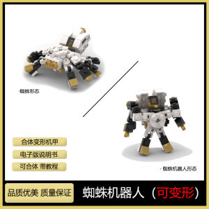 Đồ Chơi Khối Lắp Ráp Biến Hình Ô Tô Exoskeleton Robot Đồ Chơi Giáo Dục Cho Trẻ Em Từ 14 Tuổi Trở Lên Sản Xuất Tại Trung Quốc