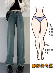 Slim Wide Leg Denim Jeans Women Summer 2023 New Light High Waist Slimming Pear Shape Thin Straight Tube Pants Cotton Stretch