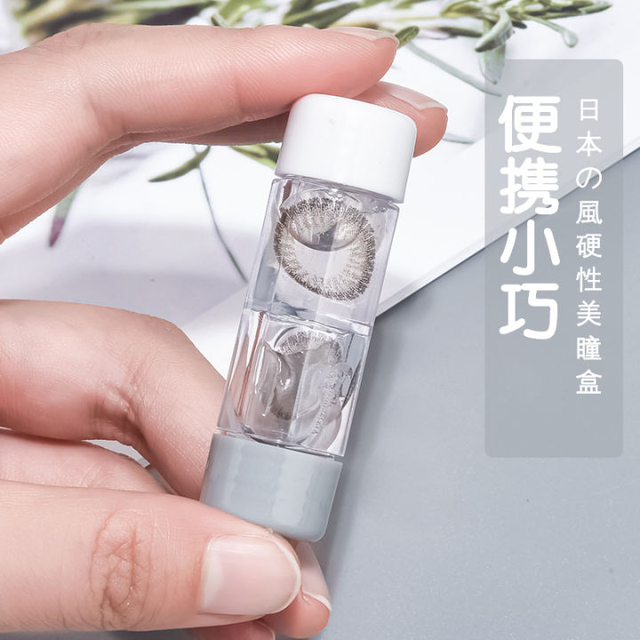 Japanese RGP Contact Lens Case DoubleHeaded Female Myopia MultiPair