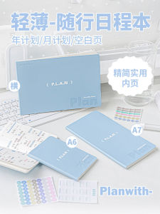 Portable Thin A6 Travel Planner Notebook Mini Ind Style Daily Weekly Task List Planner High Aesthetic Value Planwith 2025