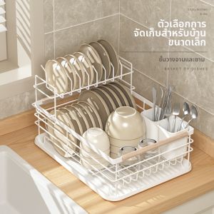 Giá Đựng Dĩa và Giá Sắp Xếp Dụng Cụ
