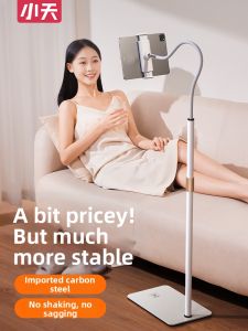 xiaotian | Multi-function Adjustable Stand