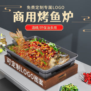 Nồi Lẩu Cá Hầm Bằng Thanh Alcohol Dùng Cho Nhà Hàng Nồi Lẩu Hải Sản Chuyên Dụng Nồi Lẩu Bằng Nhôm Nhỏ Dùng Cho Nhà Hàng