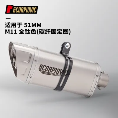M11 Universal 51mm Exhaust Pipe for Suzuki Hayabusa 800 CBR650 RSV4 ZX6R 675SR Ninja650 Stainless Steel Carbon Fiber High Tem...
