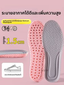 ZUYINBULUO | แผ่นรองในสำหรับผู้หญิงสูงไม่เกิน ทำให้หายใจได้ดีและมองไม่เห็น