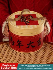 DOLO DAKING | New Year Gift Box Chinese Style Steamer Pack