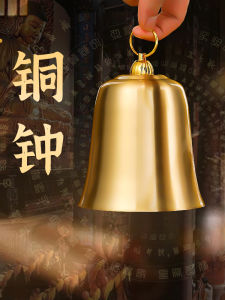 Brass Floor Clock For Home Wall Clock Hand Bell Temple Cloth Clock Wind Bell Home Hanging Ornaments Copper For Home Gate Glossy