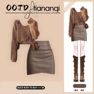 Early Autumn Short Lazy Style High-End Long Sleeve Coffee Knitted Sweater And Mini Skirt Two-Piece Set for Women Fashionable