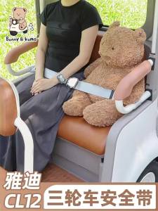 Child Anti-fall Safety Strap