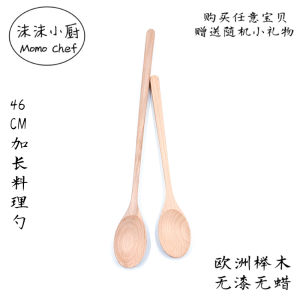Long Wooden Spoon Kitchen Utensil Stewpot Soup Spoon Mixing Baking Cooking Wooden Handle Utensil No Paint No Wax
