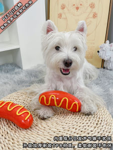 Durable Dog Toys Chew Proof Teeth Grinding Pet Interactive Noise Making Toys Golden Retriever Corgi Shiba Inu Schnauzer