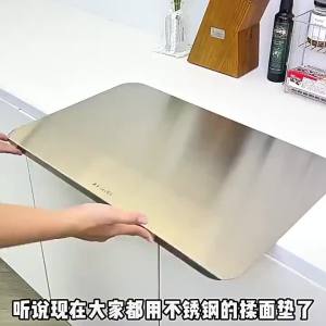 GANGWO | Extra Thick Stainless Steel Cooking Board