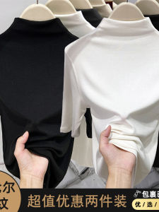 เสื้อยืดคอปกสูงแบบบาง แขนยาวครึ่งตัว สำหรับผู้หญิง ฤดูใบไม้ผลิและฤดูใบไม้ร่วง สีดำ ทรงสลิมฟิต ระบายอากาศได้ดี ดูดซับเหงื่อ