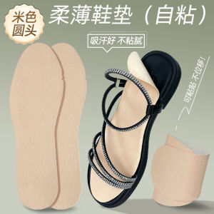 แผ่นรองรองเท้าแตะกันลื่นบางเฉียบสำหรับผู้หญิง ดูดซับเหงื่อ ติดได้ด้วยตัวเอง แผ่นรองกันลื่นสำหรับสวมใส่เปล่าในฤดูร้อน