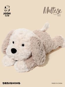 GUAIBUDIAN | Cute Curling Teddy Dog Plush Toy