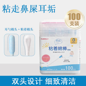 Sterile Small Head Cotton Swabs Ear Spoon Nose Mucus Cleaning Tool for Bathing Swimming Absorbent Baby Ear Cleaning