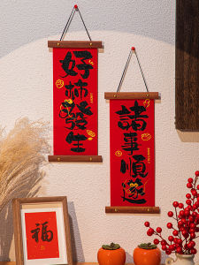 YUEXIAOQI | 2027 Year of the Sheep Festive Chinese New Year Hanging Ornaments