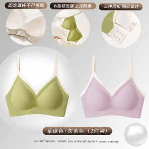 Wireless Seamless Bra Large Size Summer Thin Ladies Push up Gathered Underwear No Trace Comfortable Nylon Back Strap Bra