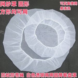 White Transparent Elastic Breathable Dustproof Net Cover for Home Use round Rectangle Shape Kitchen Table Dust Cover