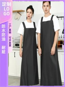 Waterproof Apron Long Kitchen Dining Universal Fashion Lightweight Workwear Acid And Alkali Resistant Wearable PVC Apron
