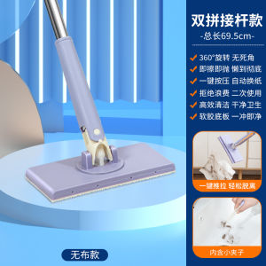 Free Double-Sided Cloth Tweezers Full-Automatic Wash-Free Wet and Dry Mop Oil-Stained Glass Cabinet Cleaning Non-Dirty Hands