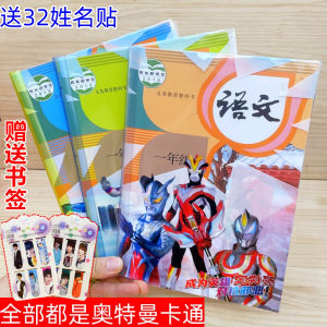 Vỏ Bọc Sách 16K Có Móc Rút Chống Thấm Nước Dành Cho Nam Và Nữ Dùng Để Bảo Vệ Sách Bao Bì Phụ Kiện Văn Phòng Phẩm