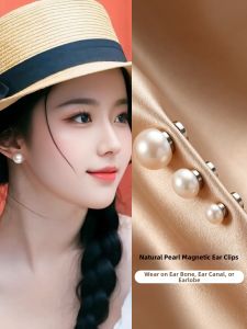 ZUOOU | Bông Tai Hạt Ngọc Trai Nước Ngọt Từ Tính Không Cần Xỏ Tai Không Đau