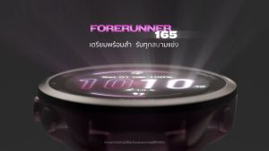 Garmin Forerunner 165