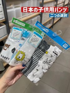 3 Pack Japan Kids Kindergarten Baby Underwear Boys Pure Cotton Briefs Shorts Breathable Plaid